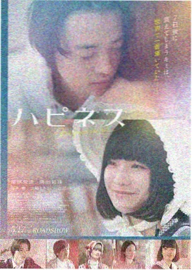 长夜微光 今日视频在线观看悬疑电影