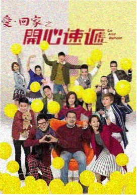 山海纪事第二季 最新电视剧在线观看