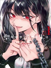 墨色江湖 漫画改编动画在线观看