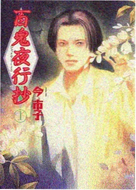 归途列车缩略图